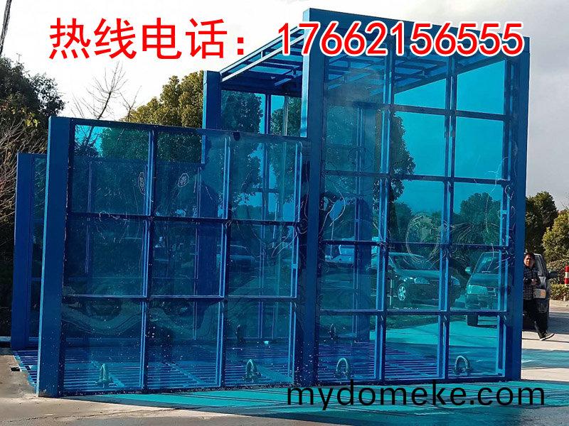 定(ding)製版(ban)封閉洗(xi)車(che)機