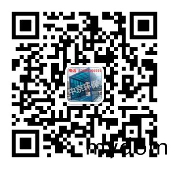 濟(ji)寧(ning)中京(jing)環保科(ke)技有(you)限公司(si)