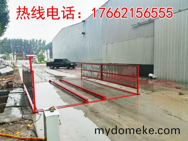 ZJXC-簡易型工(gong)地(di)洗(xi)車(che)機