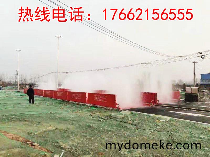 ZJXC-260T市(shi)政(zheng)工程洗車(che)機(ji)