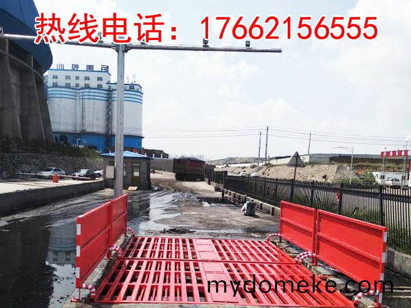 ZJXC-200T運(yun)輸車輛洗車(che)機