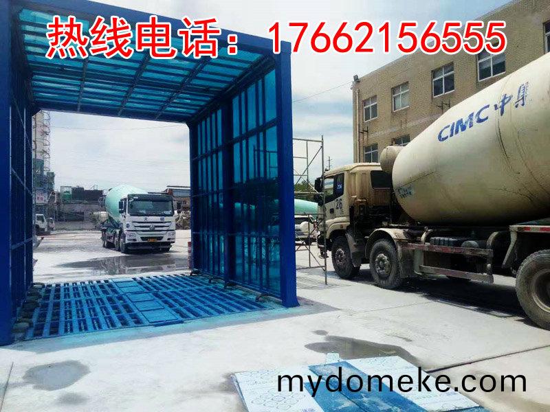 定(ding)製(zhi)版(ban)封(feng)閉(bi)洗(xi)車機(ji)