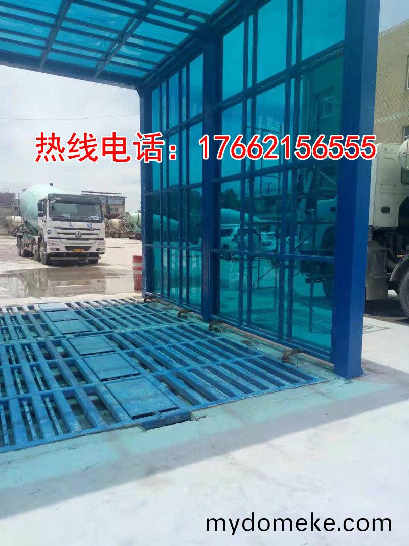 定(ding)製(zhi)版(ban)封閉(bi)洗(xi)車(che)機