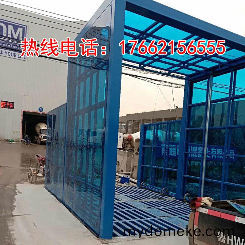 定製(zhi)版(ban)封閉洗車(che)機(ji)