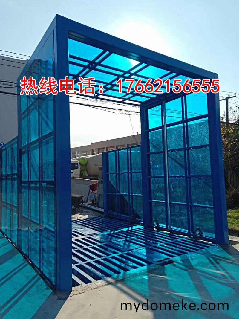 定(ding)製版封(feng)閉(bi)洗(xi)車(che)機(ji)