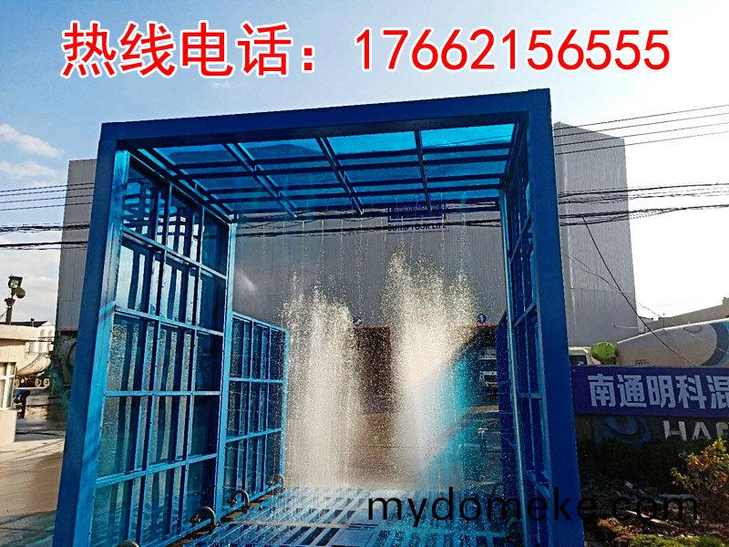 定製(zhi)版封(feng)閉洗(xi)車(che)機