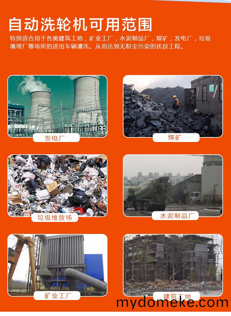 ZJXC-雙(shuang)層免(mian)基(ji)礎工程(cheng)洗(xi)車(che)機(ji)