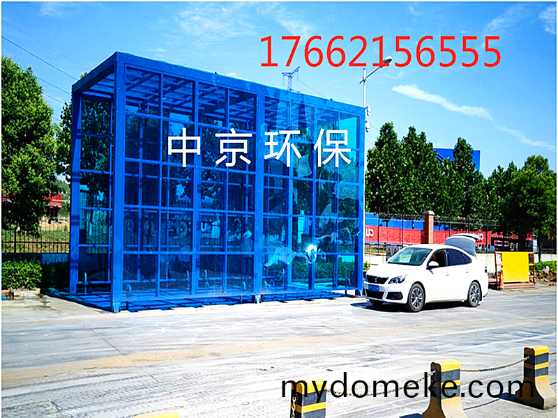 棗莊中聯(lian)水泥9x4x5m-100t龍(long)門式洗車(che)機(ji)