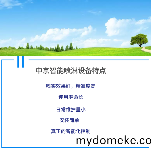 ZJPL-400車(che)間(jian)噴(pen)痳(lin)