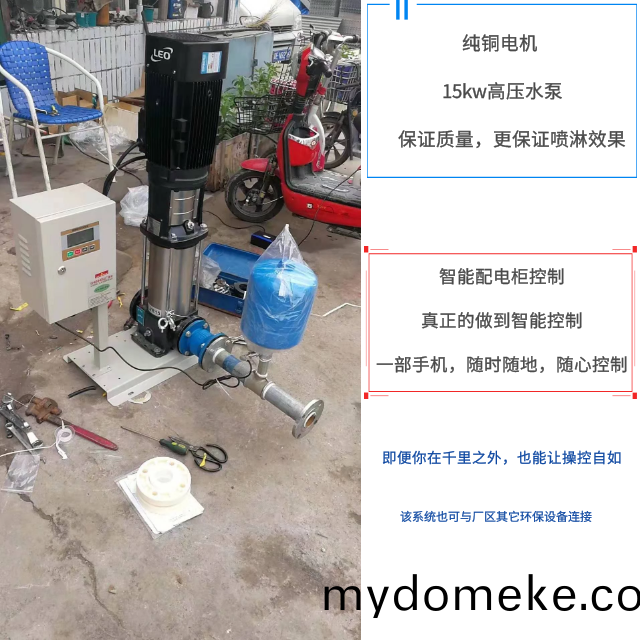 ZJPL-400車(che)間噴(pen)痳