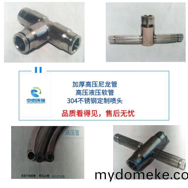 ZJPL-160車間噴(pen)痳(lin)