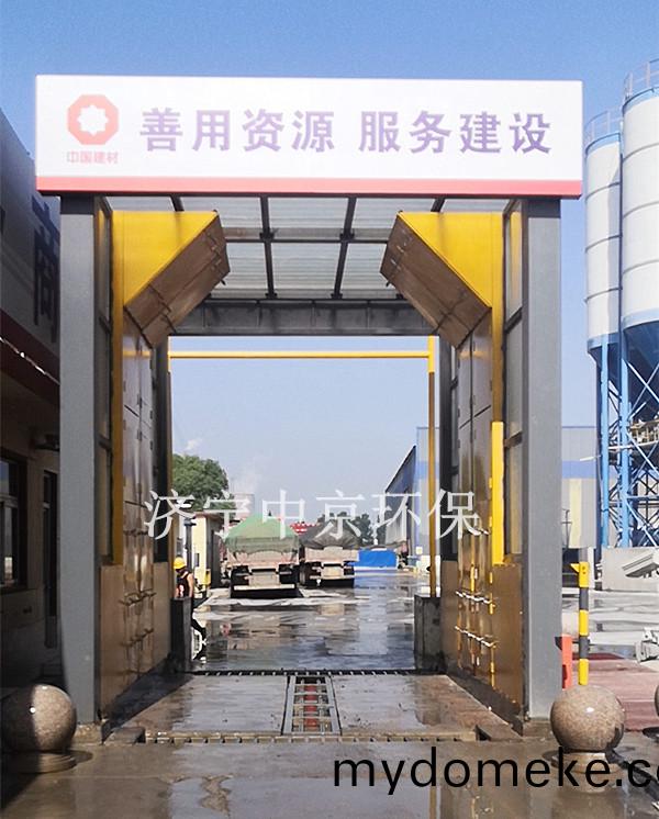 龍(long)門式洗輪(lun)機