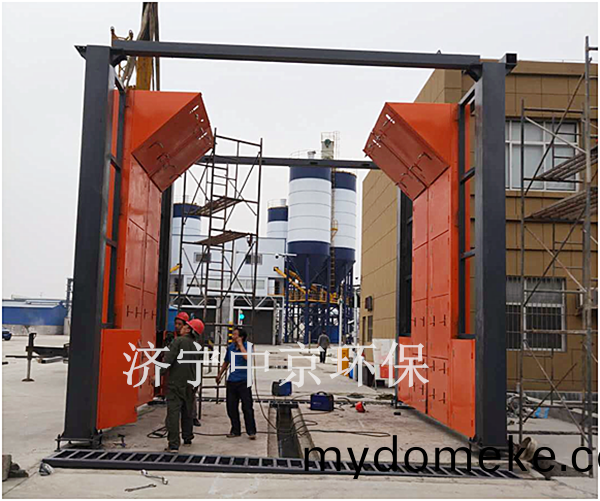 攪拌站(zhan)洗(xi)車(che)房