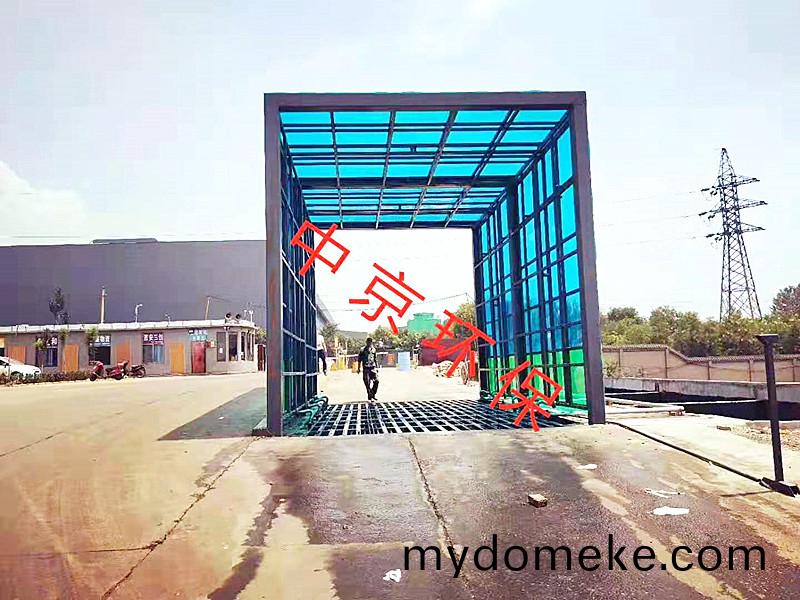 山西(xi)宏(hong)達(da)鋼(gang)廠龍門(men)式(shi)洗(xi)車機