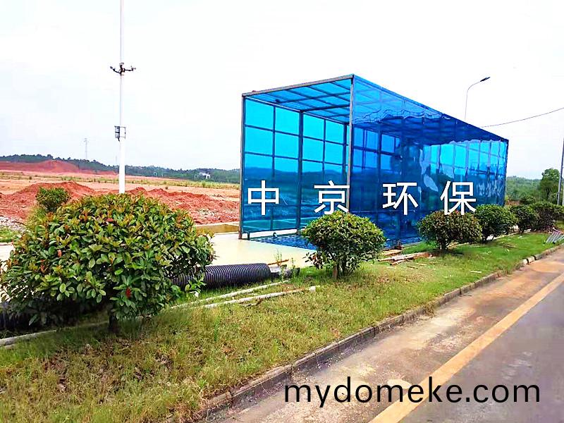 鑛山封閉(bi)式洗車(che)機