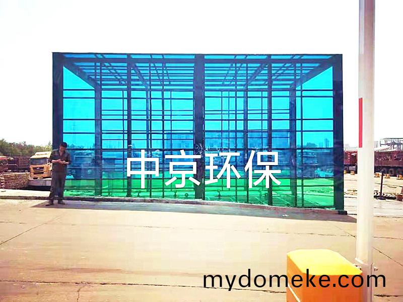 山西宏(hong)達鋼廠龍(long)門式洗車機(ji)