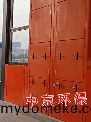 攪(jiao)拌站洗(xi)車房