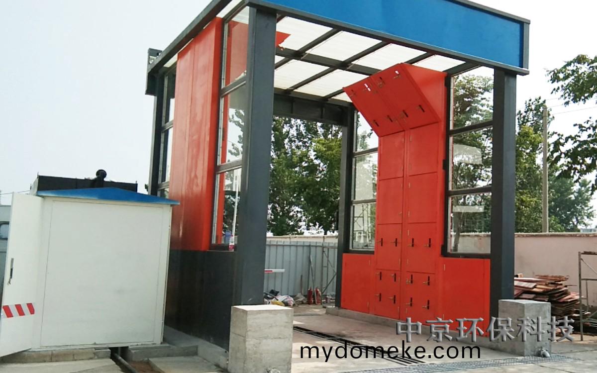 電廠灰渣(zha)運(yun)輸車(che)輛洗車(che)機