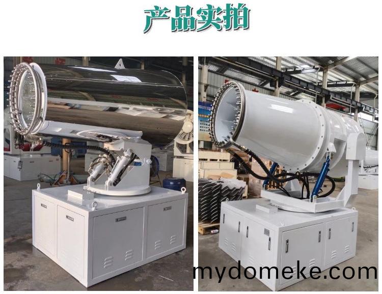 60米風送式噴霧(wu)機(ji)