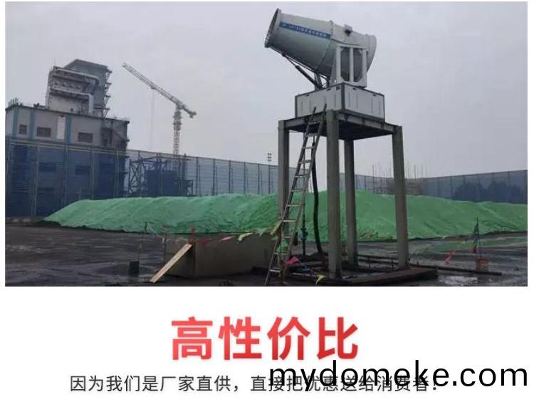 60米風(feng)送(song)式噴(pen)霧(wu)機