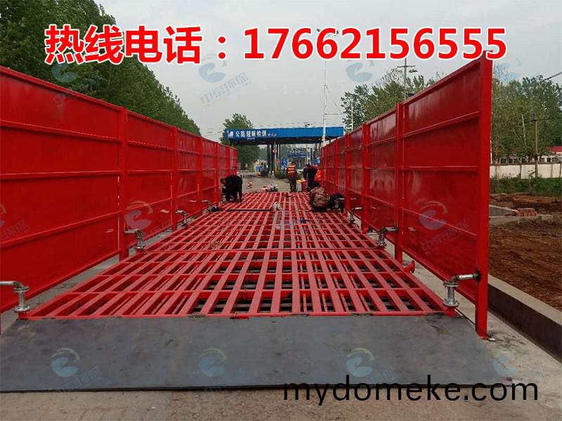 ZJXC-200T公路(lu)工(gong)程(cheng)洗(xi)車(che)機