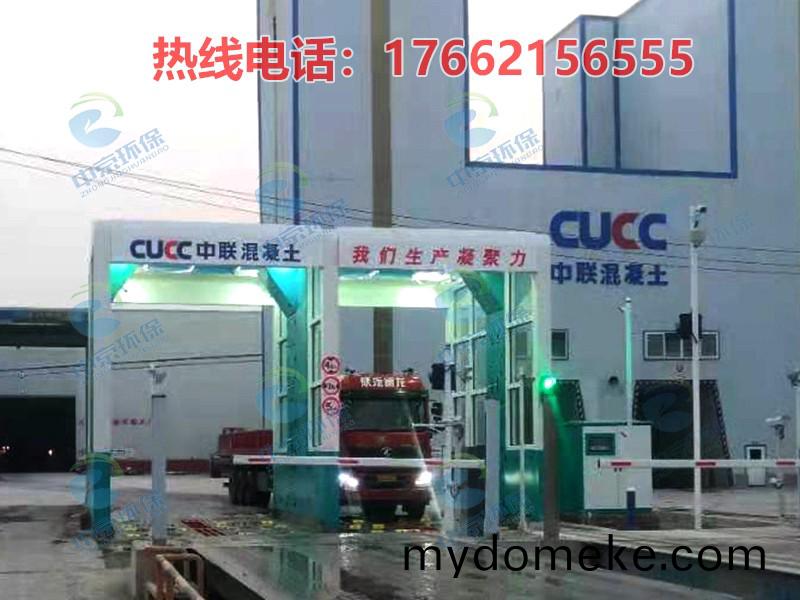 水(shui)泥(ni)廠(chang)龍(long)門(men)洗車(che)機(ji)