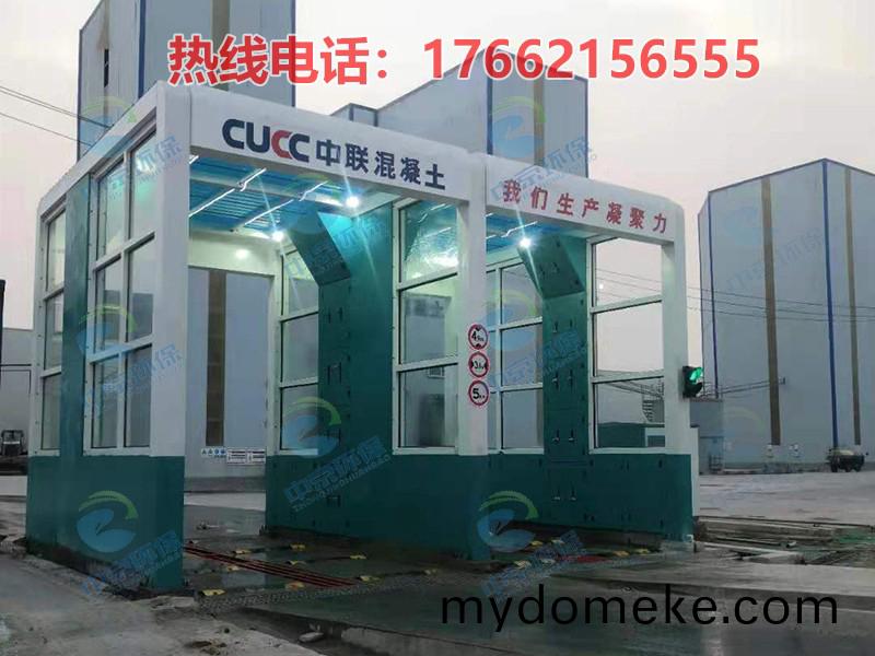 水(shui)泥(ni)廠(chang)龍門(men)洗(xi)車機(ji)