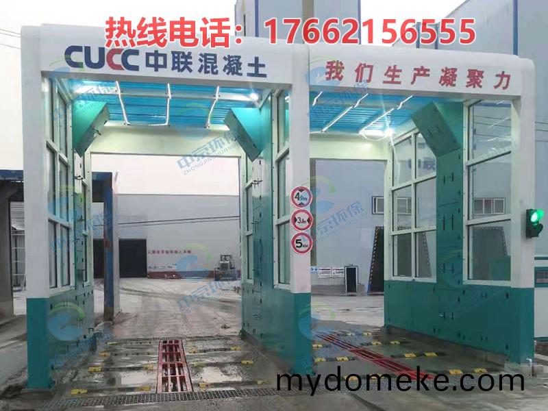 水泥(ni)廠龍(long)門洗車(che)機