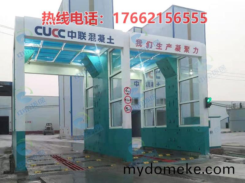 水(shui)泥廠龍門洗車(che)機