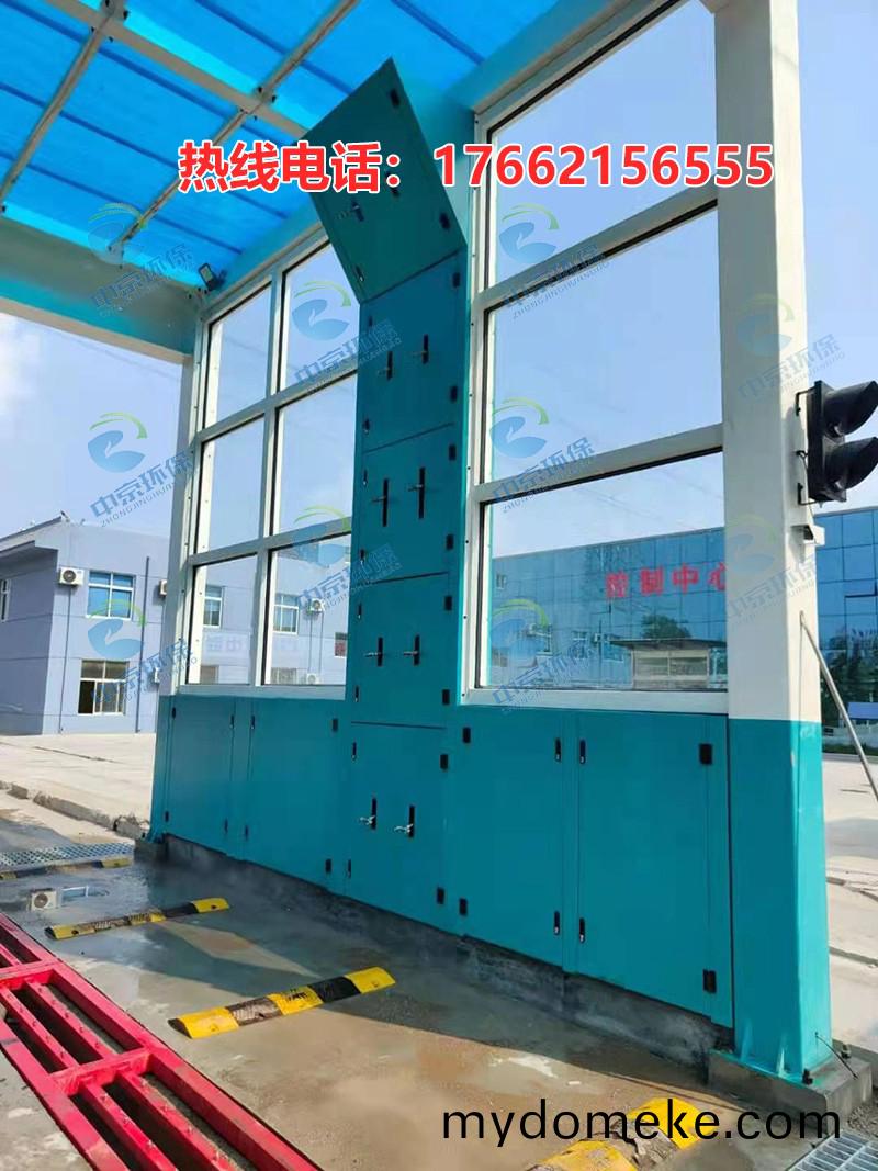 攪拌(ban)站(zhan)龍門(men)洗車(che)機