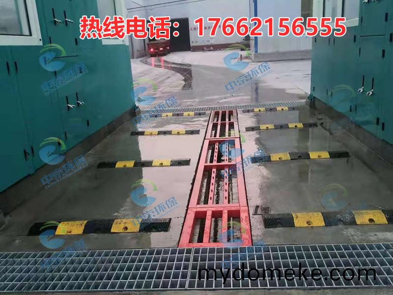 攪(jiao)拌(ban)站龍門洗車機(ji)