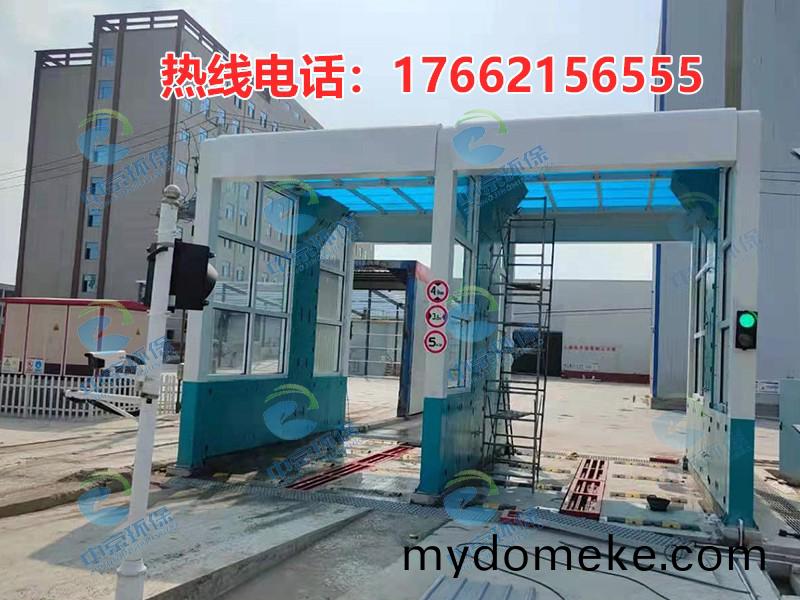 攪(jiao)拌(ban)站(zhan)龍門(men)洗車機