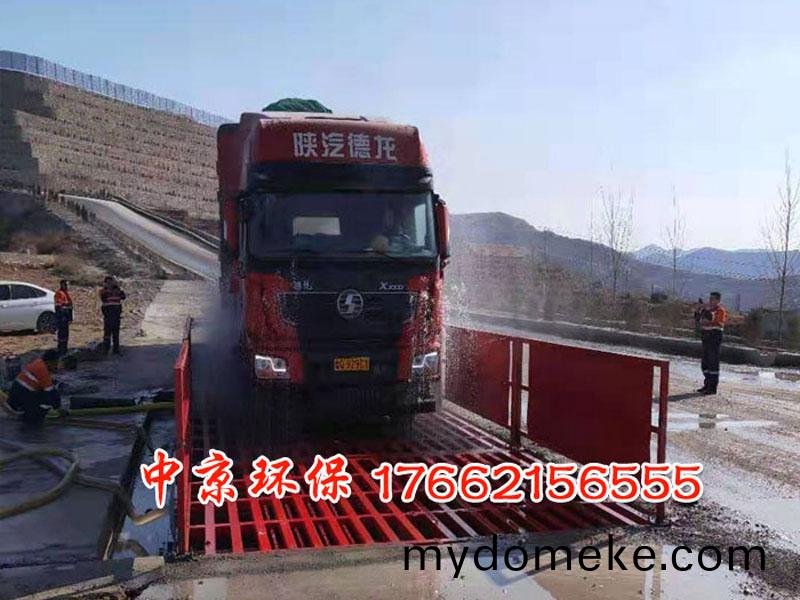 工(gong)程車洗車(che)檯(tai)