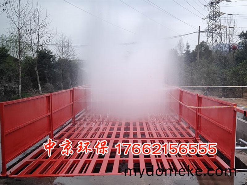 工(gong)程車洗(xi)車檯