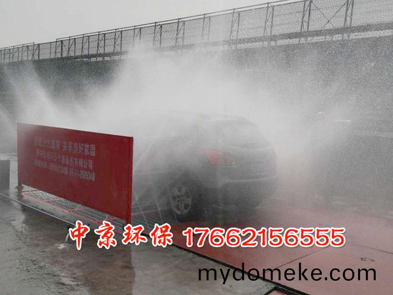 工地洗(xi)車(che)機(ji)