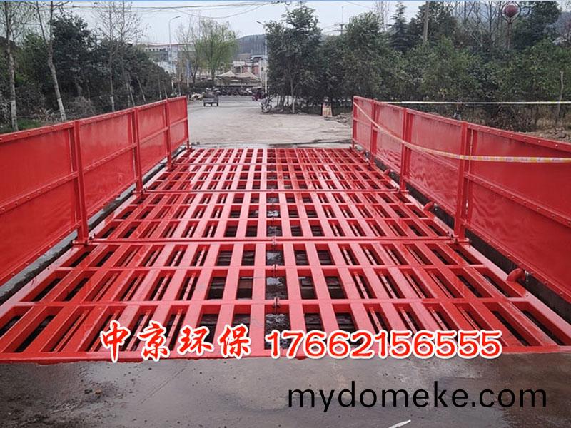 鑛山衝(chong)洗平檯