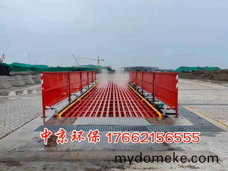 煤(mei)鑛(kuang)車輛(liang)衝(chong)洗裝寘