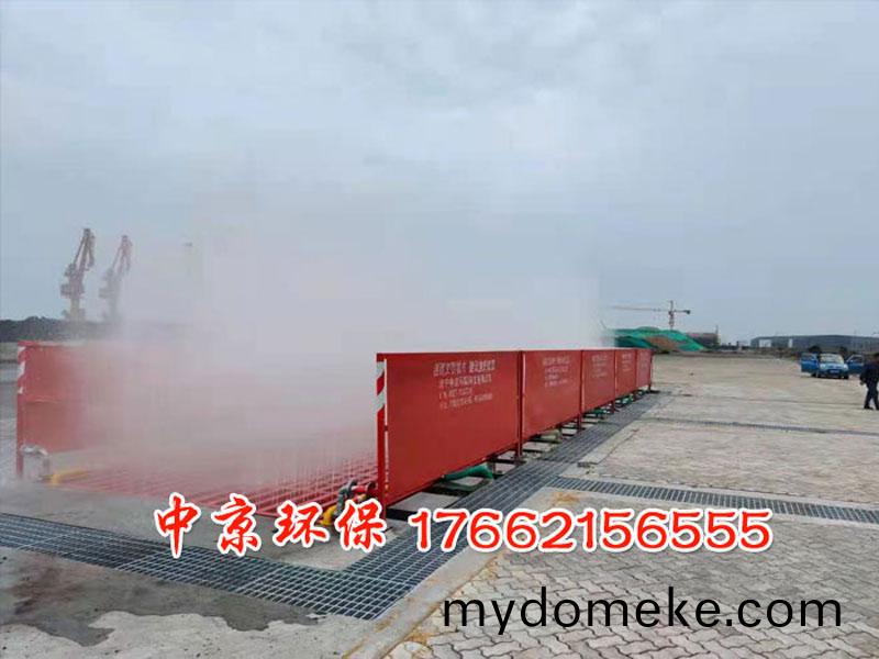 煤(mei)鑛車輛衝(chong)洗(xi)裝寘