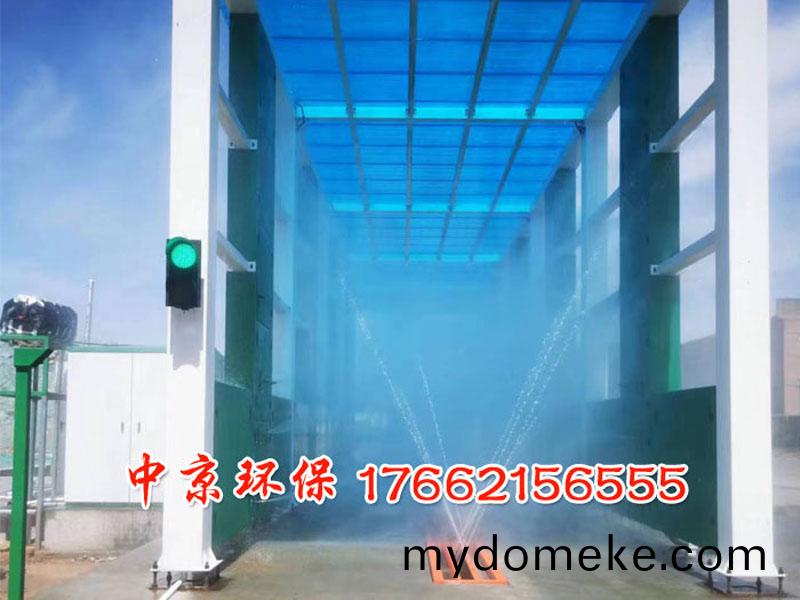 煤場(chang)大型(xing)洗(xi)車裝(zhuang)寘