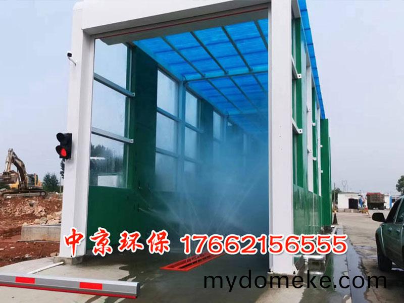 煤場(chang)大型(xing)洗(xi)車(che)裝(zhuang)寘