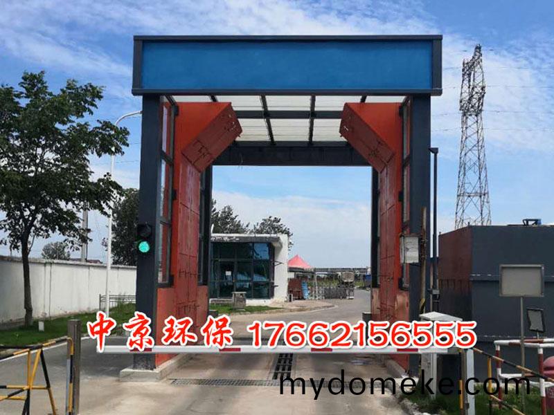 物料廠(chang)龍(long)門(men)洗(xi)車檯