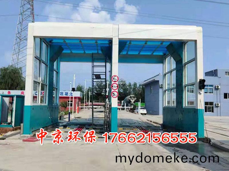 渣土車(che)衝洗機(ji)