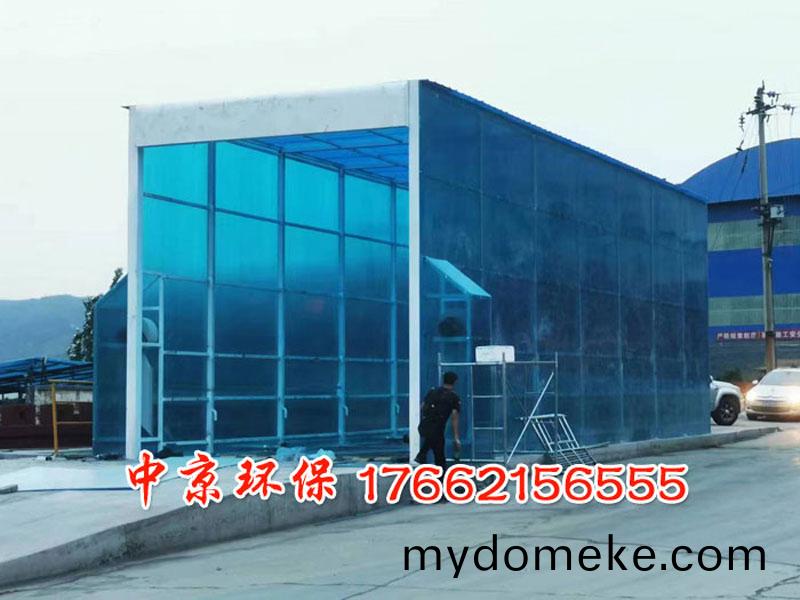 工(gong)程車(che)封閉(bi)洗車檯(tai)