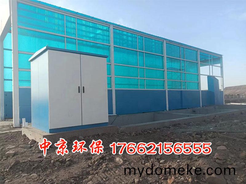 煤場工(gong)程車封(feng)閉(bi)洗(xi)車(che)檯