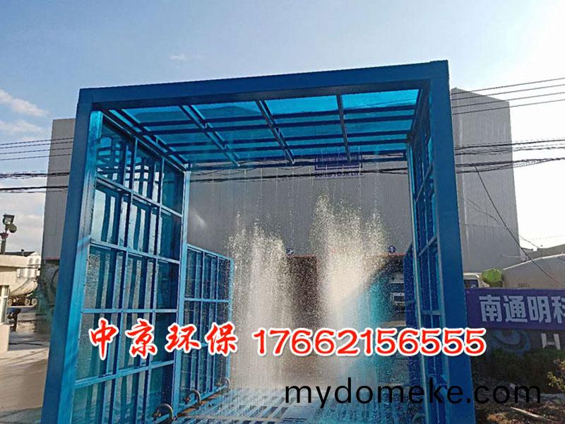 物料廠洗車(che)平檯