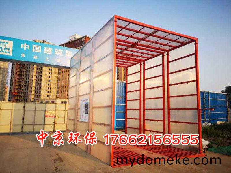 物(wu)料(liao)廠(chang)洗車(che)平(ping)檯