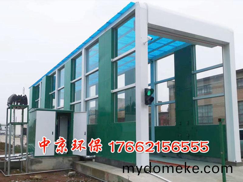 龍(long)門(men)工程(cheng)車(che)洗車(che)機