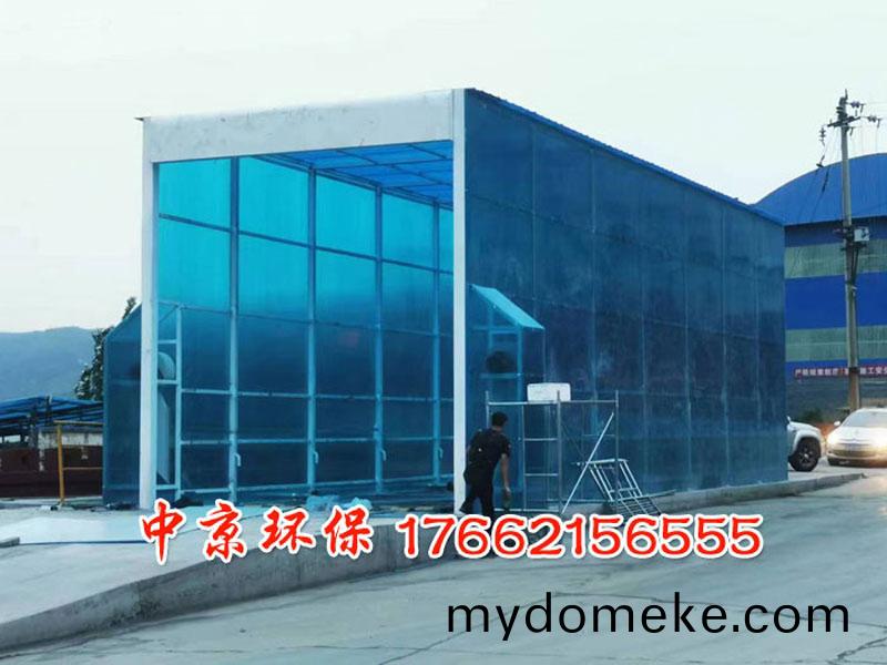 工(gong)程(cheng)車(che)封(feng)閉洗車檯(tai)