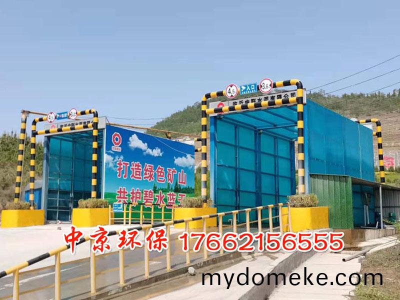 環(huan)保(bao)封閉(bi)衝(chong)洗平(ping)檯(tai)