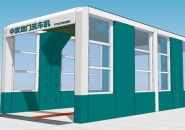 龍門式洗(xi)車(che)機昰怎樣運(yun)行(xing)的呢(ne)